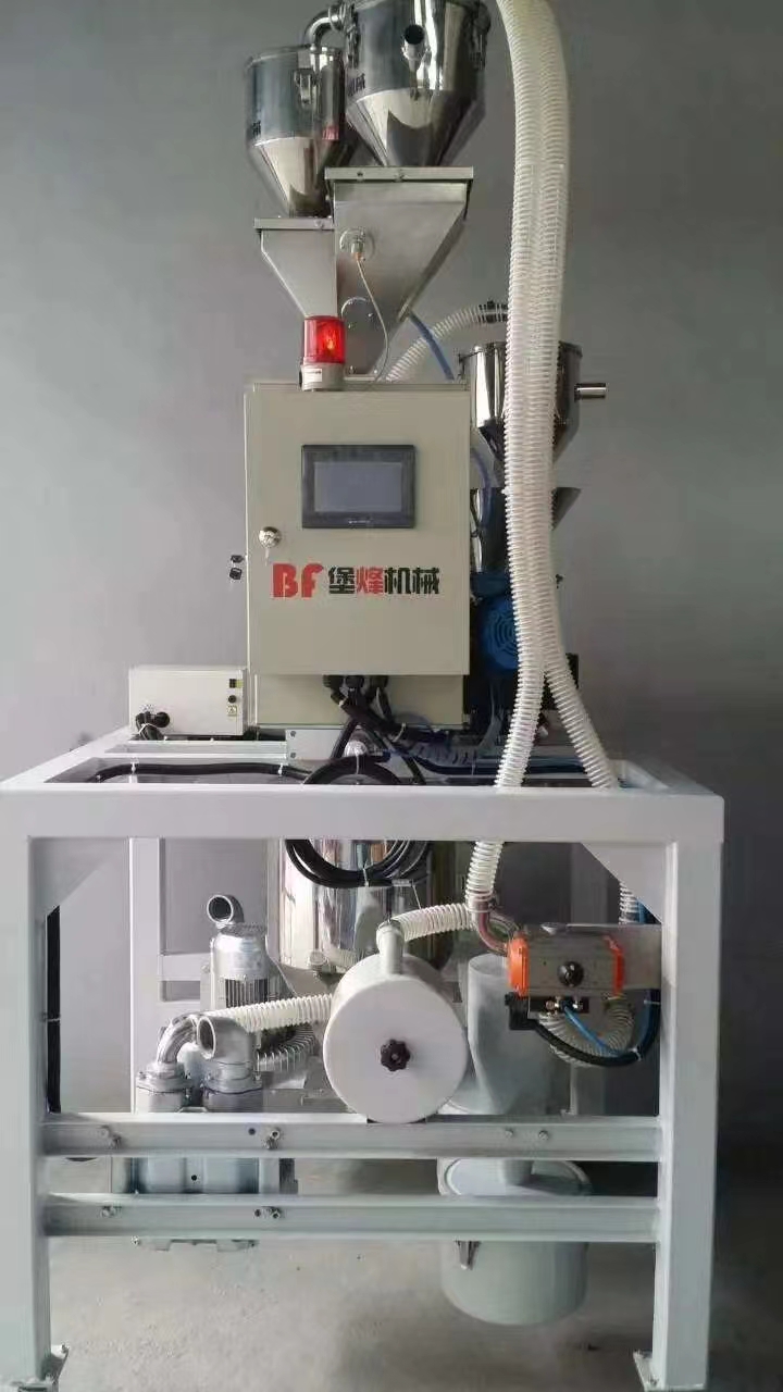 稱重混合機(jī).jpg
