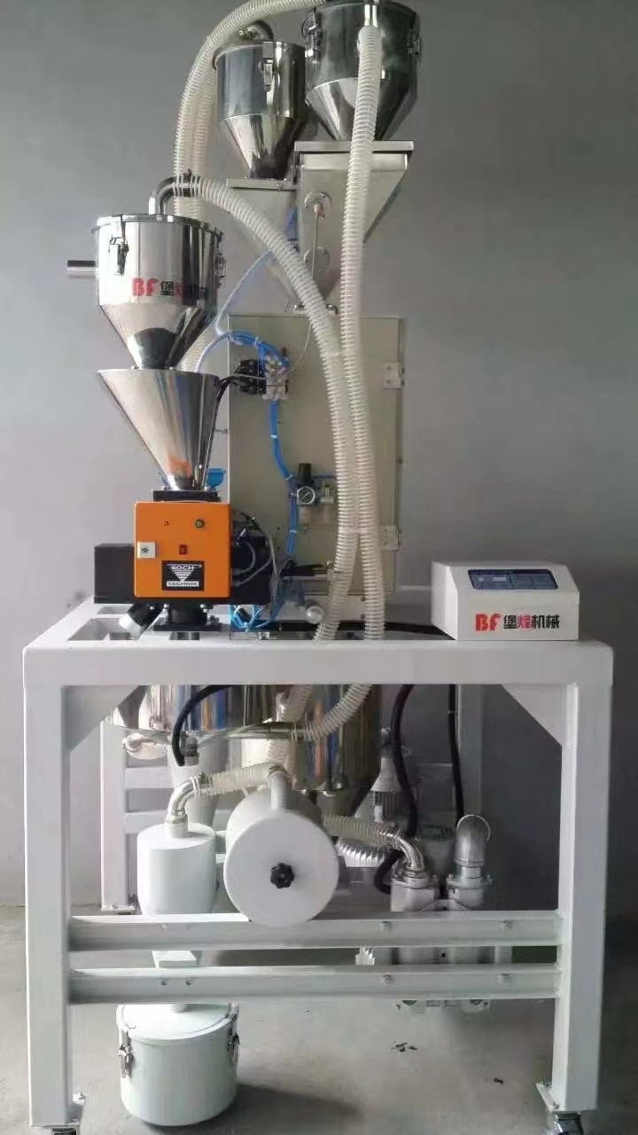 稱重混合機(jī)2.jpg